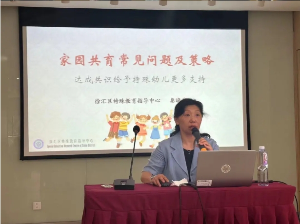 发现融合教育的力量——2023学年区域普通教师融合教育宣导活动实践