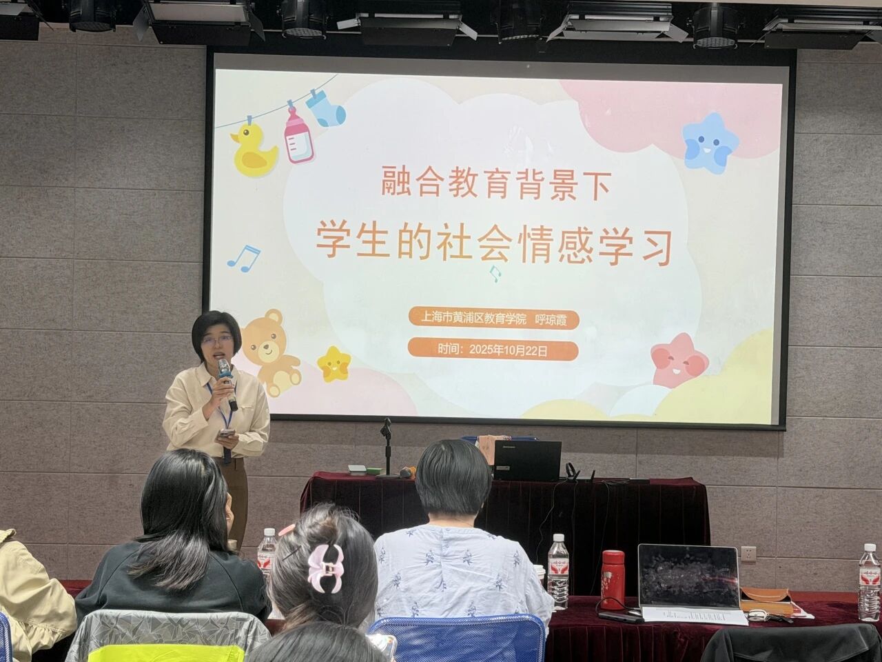 助力融合教育背景下学生的社会情感学习——徐汇区开展义务段随班就读教研活动