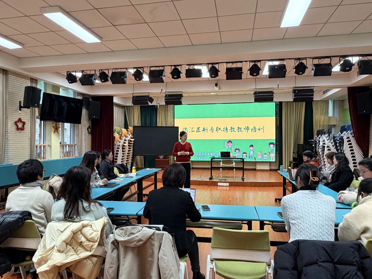 复盘砺行&nbsp;专业赋能——徐汇区新任专职特教教师学期学期小结交流会顺利进行