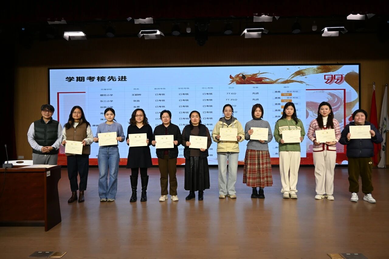 【教研风采】聚数智之力&nbsp;启马年新篇——2025学年第二学期徐汇区随班就读教研活动顺利举行